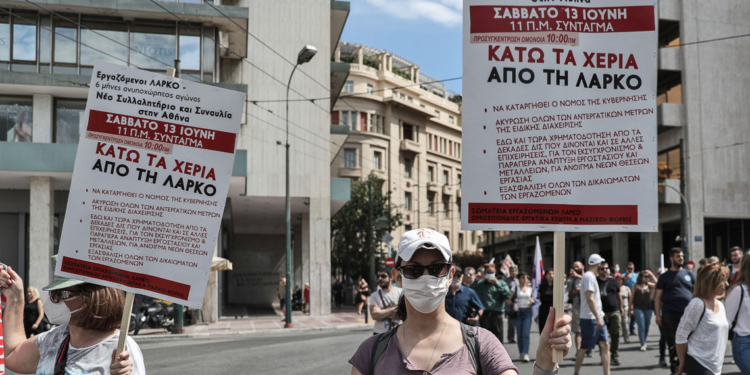 Απεργία συμπαράστασης στη ΛΑΡΚΟ από το Εργατικό Κέντρο Λιβαδειάς