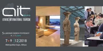 athens_expo_tourism
