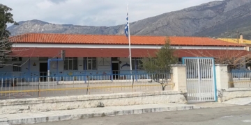 sxoleio_erateini
