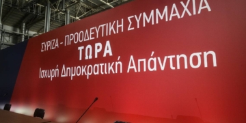 syriza