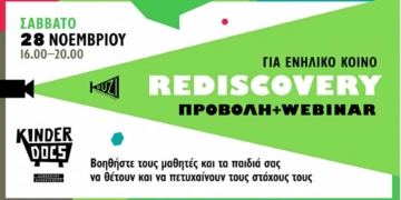 webinar_event