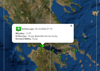 sismos marathias_iparnassos