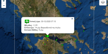 sismos marathias_iparnassos