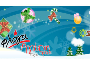 floga_iparnassos