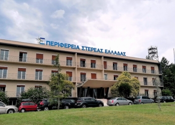 Ποια μεγάλα έργα διεκδικεί η Περιφέρεια Στερεάς