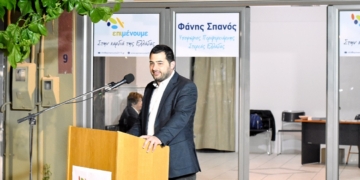 Συγχώνευση αναπτυξιακών εξήγγειλε ο Φ. Σπανός