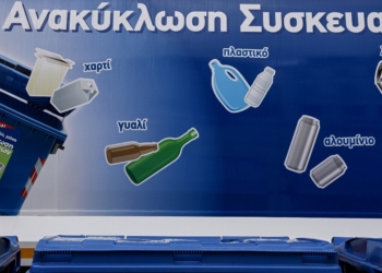 Στο ΕΣΠΑ οι μελέτες για ΜΕΑ και ΧΥΤΥ Λαμίας