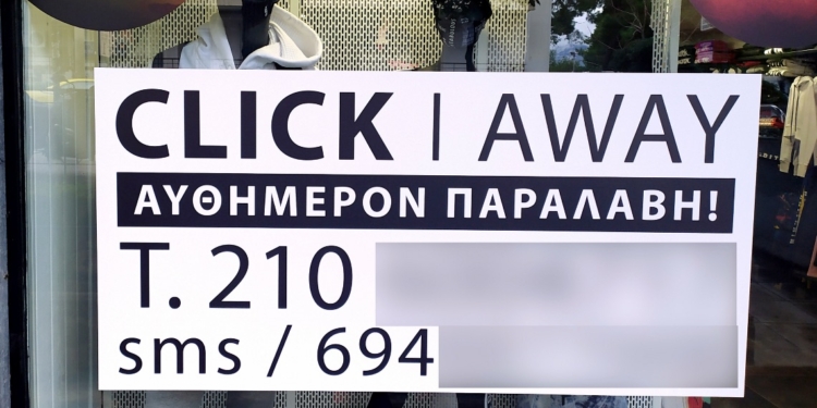 click away