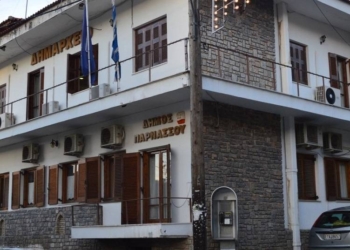 dimarxio parnassou_iparnassou