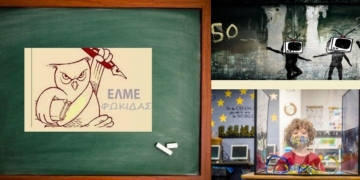 elme fokidas_iparnassos