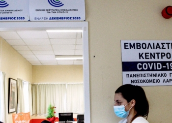 Στις 20 Ιανουαρίου ξεκινά ο εμβολιασμός των πολιτών