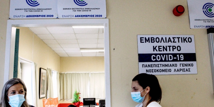 Στις 20 Ιανουαρίου ξεκινά ο εμβολιασμός των πολιτών