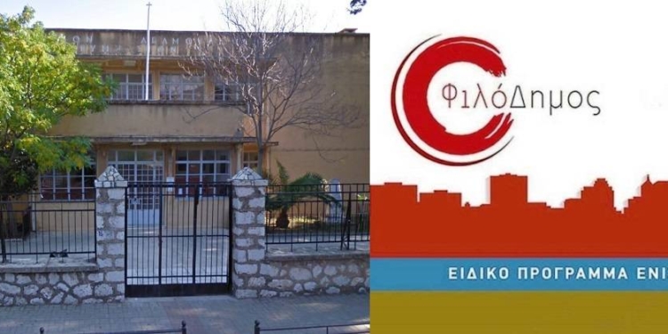 filodimos_sxolia_iparnassos