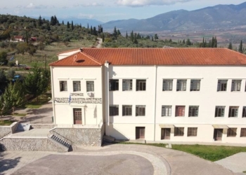 gymnasio amfiklias_iparnassos