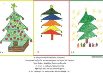 karta christoygennvn_iparnassos