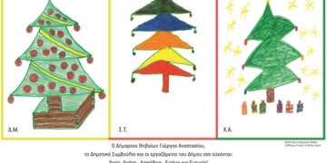 karta christoygennvn_iparnassos