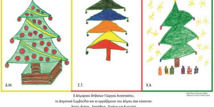 karta christoygennvn_iparnassos