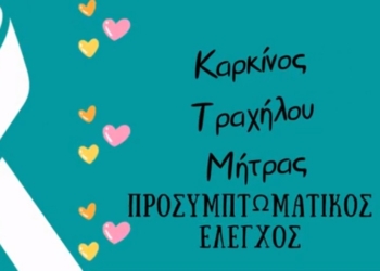 kep lokron_iparnassos