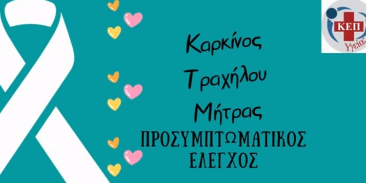 kep lokron_iparnassos