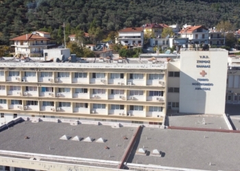 nosokomio_amfissas_iparnassos