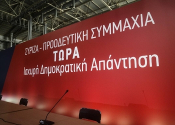 syriza