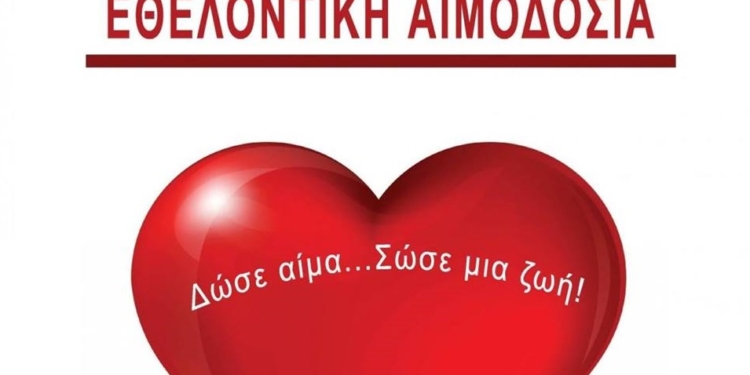 aimodosia_iparnassos