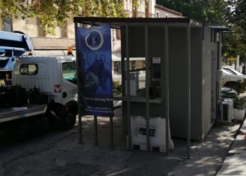 dimos delfon_iparnassos