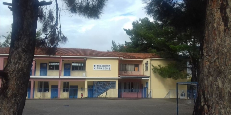 dimotiko sholio _livadias_iparnassos