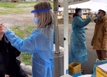 116 αρνητικά τεστ σήμερα στην Ελάτεια!