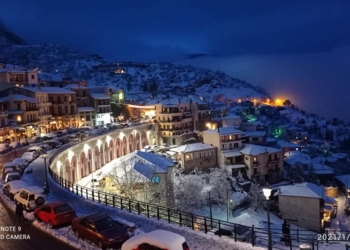 arachova
