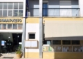 dimarxeio_tithorea