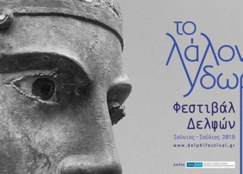 lalon ydor_iparnassos