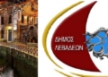 dimos levadevn_iparnassos