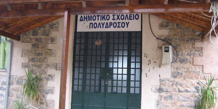 Κλειστά τα σχολεία αύριο Τρίτη 19/1 στην Κοιν. Επταλόφου της Δ.Ε. Παρνασσού