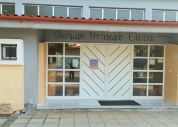 Ανοίγει στις 11 Ιανουαρίου η εκπαίδευση σε όλες τις βαθμίδες