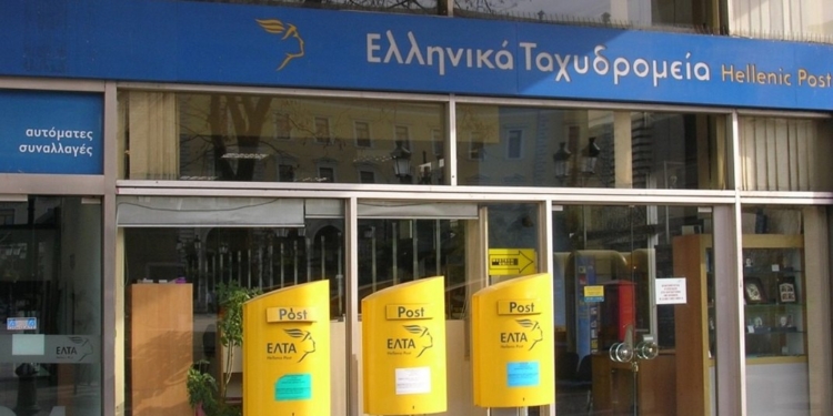 Γ. Πούλου: Διάλυση των ΕΛΤΑ στη Βοιωτία