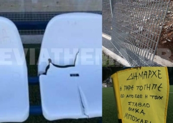 ghpedo zagara_iparnassos