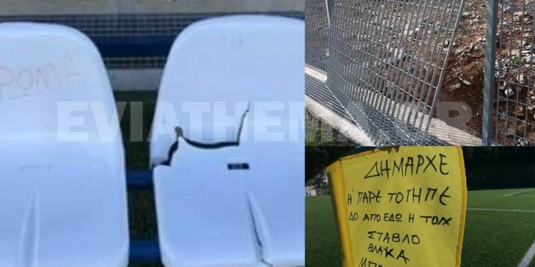 ghpedo zagara_iparnassos