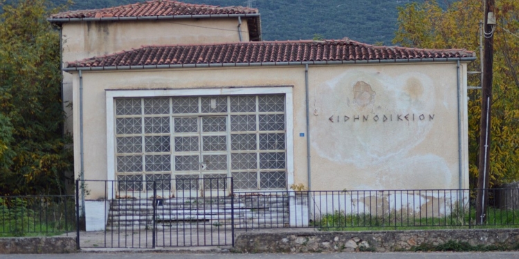 Εγκρίθηκε η μελέτη για τη μεταφορά του Αστυνομικού Σταθμού Γραβιάς