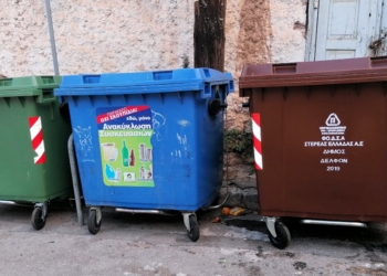Κυκλική οικονομία: Γιατί πρέπει να την υιοθετήσουμε