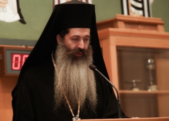 Εγκύκλιο μήνυμα για το νέο έτος 2021 του Μητροπολίτη Φθιώτιδας