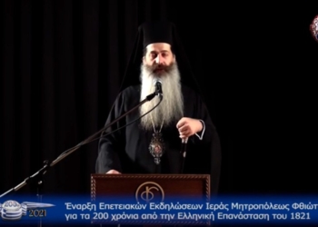 mitropolitis symeon_iparmassos