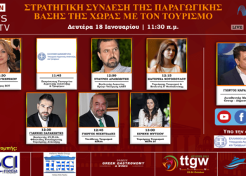 sarakioths_iparnassos