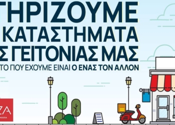 siriza_iparnassos