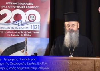 symeon_iparnassos