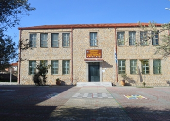 Κανονικά οι Παιδικοί, στις 10 τα δημοτικά σχολεία στο Δήμο Αμφίκλειας-Ελάτειας