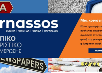 iparnassos.gr