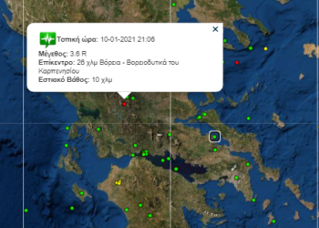 seismos_iparnassos