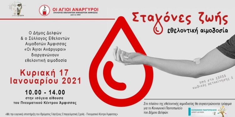 aimodosia_iparnassos