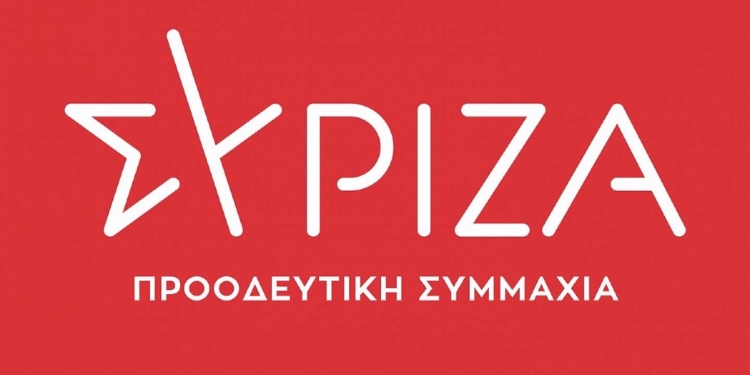 Ανέδειξε νέα  Νομαρχιακή Επιτροπή στη Φωκίδα ο ΣΥΡΙΖΑ-ΠΣ